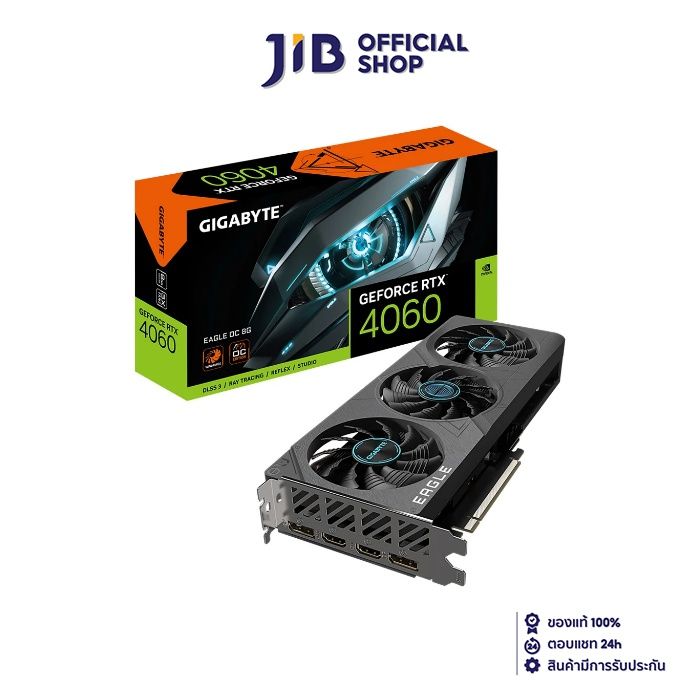 VGA (การ์ดแสดงผล) GIGABYTE GEFORCE RTX 4060 EAGLE OC 8G - 8GB GDDR6 (GV-N4060EAGLE OC-8GD)
