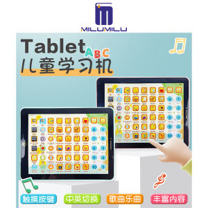 Childrens Baby 1-3 Early Education Reading Tablet Early Education Story Machine Puzzle Reading Machine Toys Male and Female