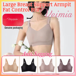 [Veimia]  Anti-Sagging Large Breast Support Armpit Fat Control Bra Women Full Cup Thin Adjustable Underwear