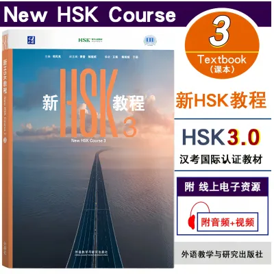 「มีสินค้า พร้อมจัดส่ง」 HSK3.0 New HSK3 Textbook /Workbook หนังสือเรียนและสมุดงานใหม่ HSK 3.0