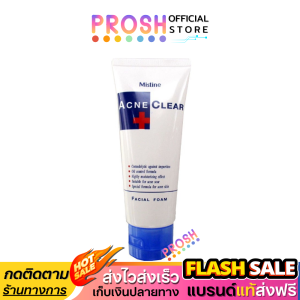 โฟมล้างหน้า มิสทีน แอคเน่ เคลียร์ Mistine Acne Clearขนาด 85g