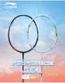 Vợt cầu lông Lining AxForce JR / 5U (Chính hãng). 