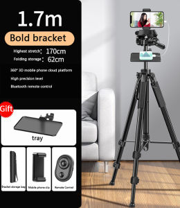 170CM lightweight professional flexible outdoor travel tight tripod mobile phone stand compact 360° live telescope camera stand