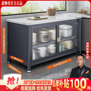 Island Counter Table Kitchen Island Movable Island Table Kitchen island Table Movable Double-Door Floor Multi-Layer Stone Plate Storage Cabinet Multi-Function