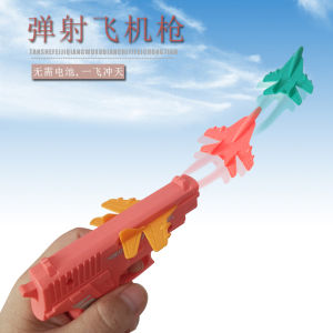Foam Plane Pistol Toy Airplane Foam Glider Launcher Pistol Mainan Kapal Terbang Airplane Launcher Pistol Jet Foam