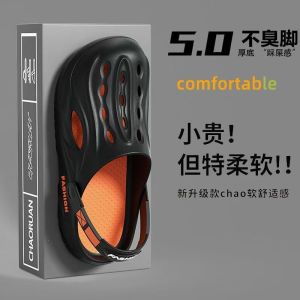 New Summer Mens Clog Sandals with Closed Toe Versatile Thick-Soled Non-Slip Mens Sandals for Tourist Attractions and Beaches In Stock