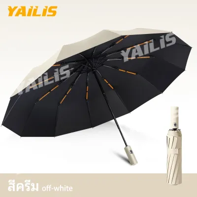 พร้อมส่ง☂YAiLiS ร่ม auto แบบใหม่ โครงร่มแข็งแรง อัตโนมัติ ร่มกันแดด กันฝน พับออโต้ กันUV คุณภาพดี เปิดปิดเพียงปุ่มเดียว