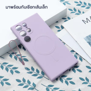 ส่งจากไทย เคสโทรศัพท์ซิลิโคนเหลวของแท้สำหรับ Samsung Galaxy S25 S24 S23 S22 Ultra Plus S23FE เคสซัมซุงซิลิโคนกันกระแทกแม่เหล็ก
