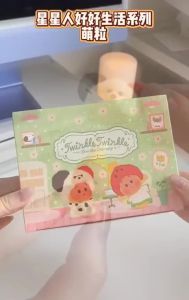 POP BEAN Twinkle Twinkle Live The Ordinary Series blind Figures pop mart collection decorative gift toy