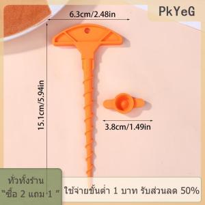 [COD] PkYeG TOOL ฝาปิดขวดแก้วกาว1ชุดหัวฉีดปืนฉีดน้ำสำหรับขุดลอกใช้ฝาปิดนี้เพื่อป้องกันท่อแกนแห้งเร็ว