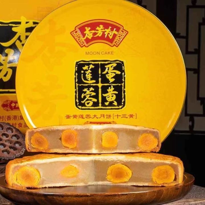 【XBYDZSW】正宗广式蛋黄莲蓉大月饼中秋月饼 Authentic Cantonese big mooncake with egg yolk ...