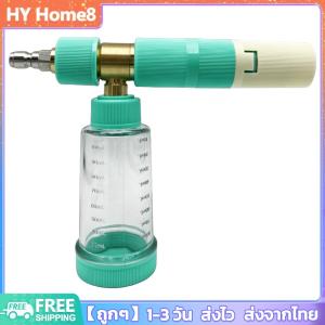 หม้อโฟมน้ำขนาด 100 มล