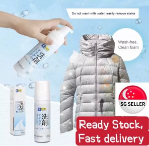 [SG SELLER] Ready Stock Clothes Washing Detergent Dry Cleaning Agent Jacket Spray Artifact Household Cleaner Remove Stain