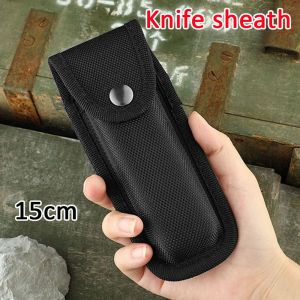 ปลอกมีด ซองมีดพับ / ซองมีดไนลอน / ปลอกมีดไนลอน สำหรับมีดพับทุกชนิด ยาว15ซม.