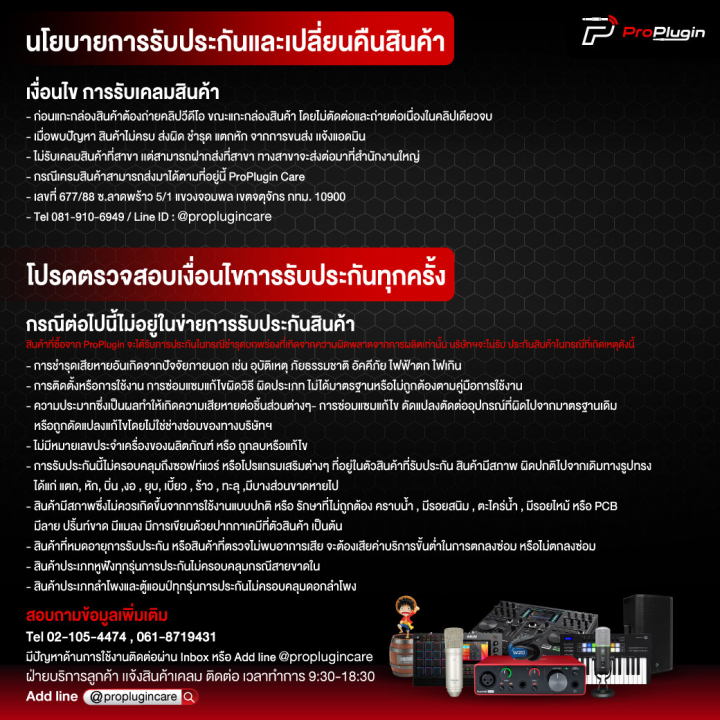 Numark%20Mixstream%20Pro+%20DJ%20Controller%20%E0%B9%83%E0%B8%8A%E0%B9%89%E0%B8%87%E0%B8%B2%E0%B8%99%E0%B9%84%E0%B8%94%E0%B9%89%E0%B9%81%E0%B8%9A%E0%B8%9A%20Stand%20alone%20%E0%B9%84%E0%B8%A1%E0%B9%88%E0%B8%95%E0%B9%89%E0%B8%AD%E0%B8%87%E0%B8%9E%E0%B8%B6%E0%B9%88%E0%B8%87%E0%B8%84%E0%B8%AD%E0%B8%A1%E0%B8%9E%E0%B8%B4%E0%B8%A7%E0%B9%80%E0%B8%95%E0%B8%AD%E0%B8%A3%E0%B9%8C%E0%B9%83%E0%B8%99%E0%B8%81%E0%B8%B2%E0%B8%A3%E0%B9%83%E0%B8%8A%E0%B9%89%E0%B8%87%E0%B8%B2%E0%B8%99%20(ProPlugin)%20-%20Image%208