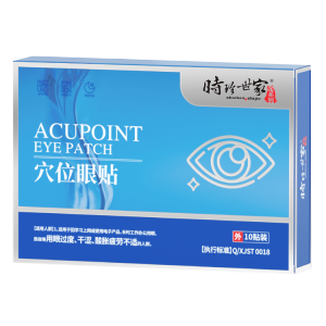 biaozhen Eye patches acupoint massage fatigue relief anti-blue light eyesight improvement