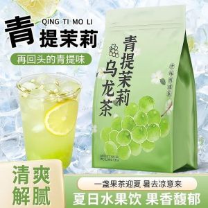 Peach Oolong Tea 0 Fat Cold Tea Green Jasmine Combination Flower and Fruit Tea Fruit Brewing Tea Packaging解渴必备水果乌龙茶