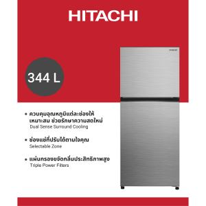 Hitachi ฮิตาชิ ตู้เย็น 2 ประตู 12.2 คิว 344 ลิตร รุ่น HRTN6379SXTH สีเอเลแกนท์ ไอนอคซ์