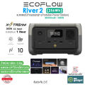 EcoFlow River 2 แบตเตอรี่สำรองพกพา 256Wh Portable Power Station 300W รองรับการชาร์จเร็ว 0-100% ใน 1 ชั่วโมง. 
