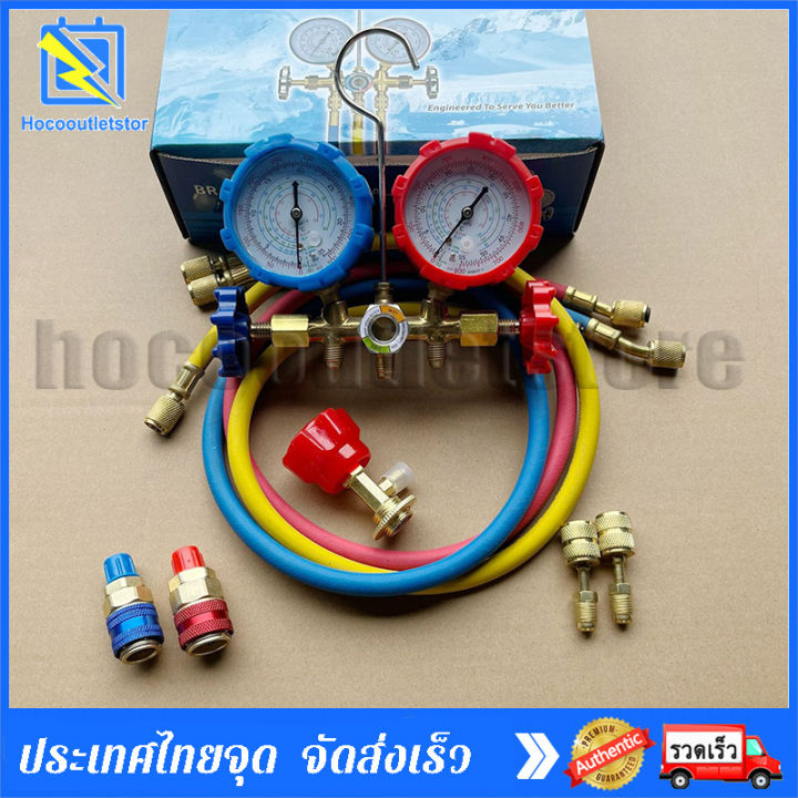 COD เกจน้ำยาแอร์ เกจเติมน้ำยาแอร์ R22 R32 CT-536G เกจ์พร้อมสายน้ำยาแอร์ R22 สายเกจวัดน้ำยาแอร์ สาย36 นิ้ว3เส้น เครื่องมือช่างแอร์ ใช้กับ R134a,R12,R404a