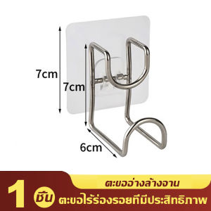 Hkaibang ที่แขวนอเนกประสงค์ ตะขอแขวนของเอนกประสงค์ ตะขอกาวติดผนัง ที่แขวนกะละมัง