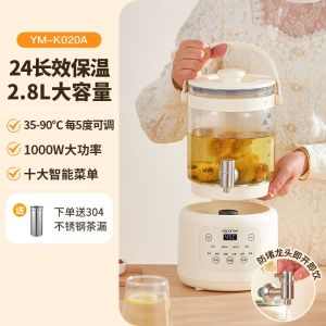 Cecon养生壶家用多功能大容量电热烧水壶带水龙头2.8L煮茶桶