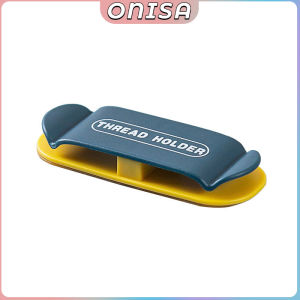 Onisa Plug Holder Wall-Mounted Power Cord Storage Adhesive Free Punch Bracket