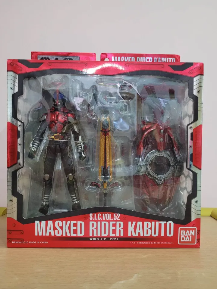 S.I.C. Vol 52 Kamen Rider Kabuto Bandai Collectible Figure