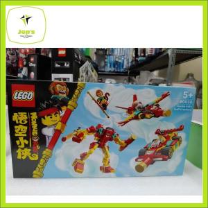 Lego Monkie Kid 80030 Monkie Kids Staff Creations (2022)