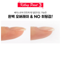 [Jello Jello] Sơn gel liên kết cường lực Killing base gel tạo liên kết cố định cực bền không nóng JelloJello Hàn quốc. 