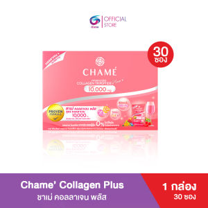 Chame’ Collagen Plus ชาเม่ คอลลาเจน พลัส สูตร 10000 มก. (30ซอง) x 1 กล่อง Exp.2027