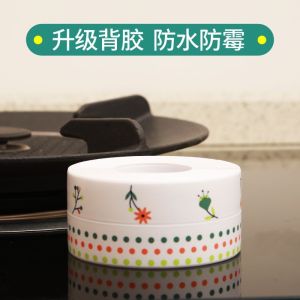 Toilet stickers kitchen anti mold anti oil and waterproof stickers window sill seam stickers wall corner stickers and waterproof adhesive for wall joints卫生间贴厨房防霉防油防水贴窗台缝贴墙角