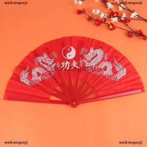 [COD] weikenguoji Chinese Kung Fu Fan Martial Arts Dragon Phoenix Plastic Handheld Folding Fans