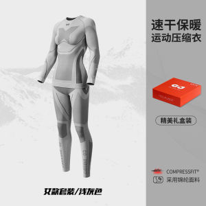 เสื้อผ้าแห้งเร็ววิ่งกลางแจ้งสำหรับทั้งหญิงและชายซับเหงื่อทำให้สกีอบอุ่นภายในฐานบอดี้สูท