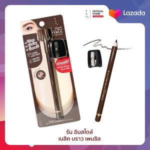 RAN Instyle Basic Eyebrow Pencil by Pom Vinij