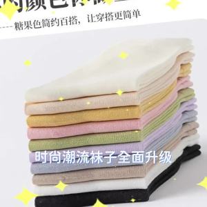 Tất cotton nữ cho mùa xuân và mùa thu tất không đường may tất cotton nguyên chất mùa hè tất Zhuji tất sau sinh tất dài đến bắp chân.