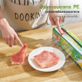 ฟิล์มห่ออาหาร แบบกล่อง 30 ซ.ม.x 90 เมตร แรปห่ออาหาร PE มีที่ตัดในตัว ฟิล์มยืดอเนกประสงค์ แรปพลาสติก. 