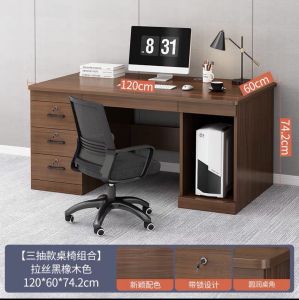 โต๊ะทํางาน โต๊ะคอมพิวเตอร์ 120cm โต๊ะทำงานไม้ โต๊ะพร้อมลิ้นชักสิ้นชัก3ช่อง OFFIEC DESK โต๊ะสำนักงาน โต๊ะเอนกประสงค์