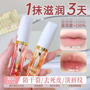 Son dưỡng môi chống thấm nước và lâu trôi son bóng khô giảm đường chỉ môi