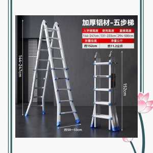 5 Step Giant Ladder Extendable and Foldable Multi-functional