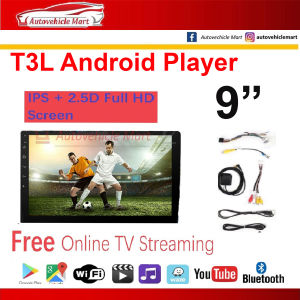 T3L Android Player 2.5D IPS Full HD 9 "/ 10 " 1RAM +16GB Android Touch Screen Wifi Bluetooth(FREE Onlive TV Streaming )