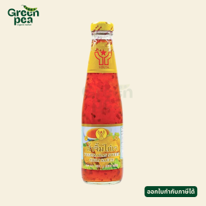 Youta น้ำจิ้มไก่ เจ ขนาด 330 กรัม Vegetarian Sweet Chili Sauce น้ำจิ้มไก่เจ เข้มข้น ไม่มีกระเทียม อาหารเจ โยตา