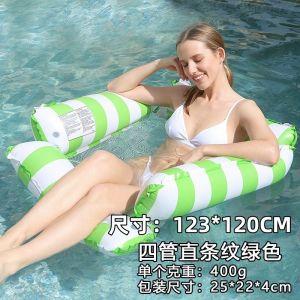 (SHIP IN 24HOURS) Inflatable 4-Tube Floating Hammock Swimming Pools Seats Floating Lounge Chair