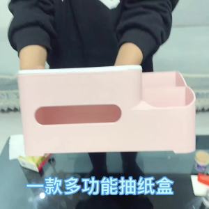 Tissue box desktop storage box living room dining room coffee table Nordic minimalist and cute remote control storage multifunctional creativity