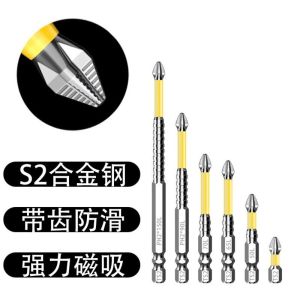 TIMES LORD 6Pcs Non-slip ic Screwdriver Bit Strong ic High Hardness Cross Screwdriver 25-150 Mm with Base Batch Head Power Tools