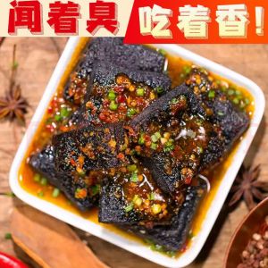 Authentic Changsha stinky tofu Snack Spicy Snack Dried Tofu Leisure snacks