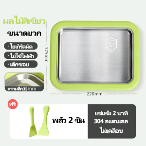 ครื่องทำไอติมผัด เครื่องทำไอศครีมแบบมินิ พกพาได้ เครื่องทำไอติมแข็ง ถาดผัดไอติม เครื่องทำไอติมผัด เครื่องทอดโยเกิร์ต DIY