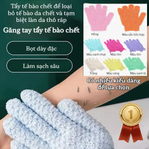 【Loại Bỏ Da Chết Hiệu Quả】Bao Tay Chà Lưng 5 Ngón Cho Người Lớn Chất Liệu Mềm Mại/Găng Tắm/Dụng Cụ Vệ Sinh Phòng Tắm