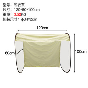 LZD  Outdoor Clothes Drying Dustproof Rainwater Proof Anti-Bird Droppings Sun Protection in Stock Supply Japanese Hot Clothes Drying Cover