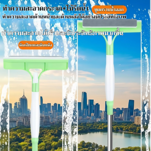 กระจก ทําความสะอาดกระจก ทําความสะอาด ทําความสะอาดหน้าต่างหน้าจอ บวกและลบ ที่ปัดน้ำฝนกระจก